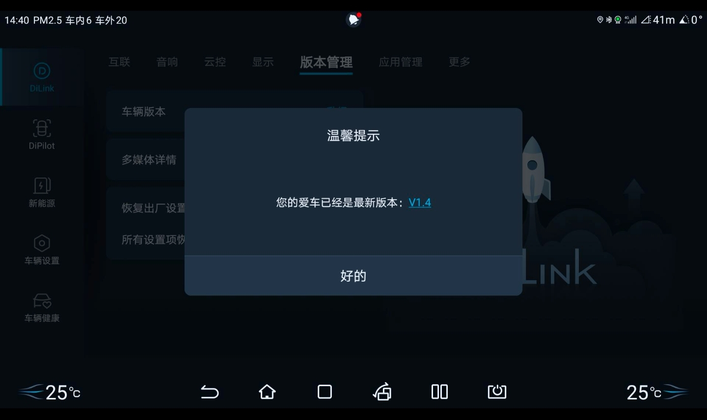 IMG_20250916_123158.jpg IMG_20250916_123158.jpg