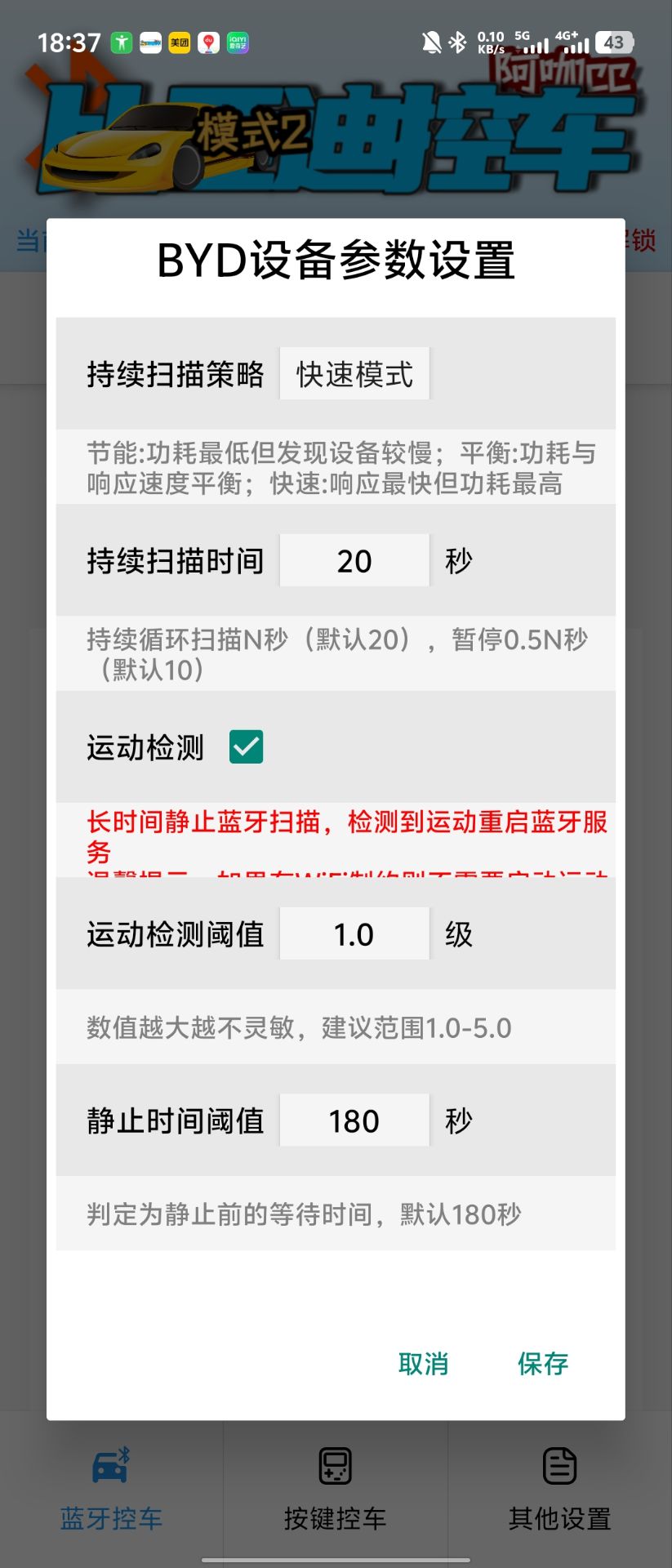 迪控0920版本发布加更新说明