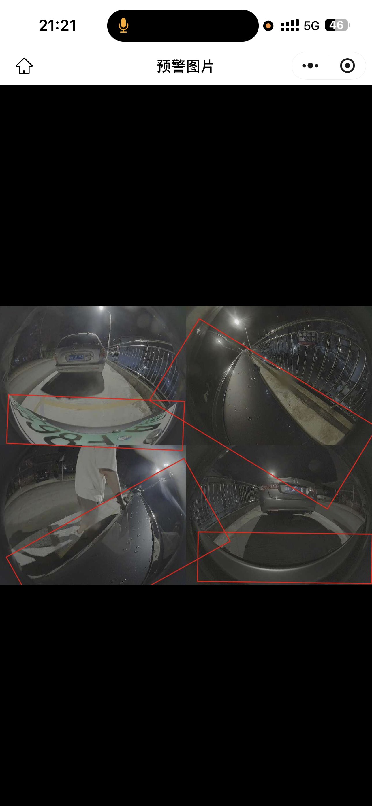 护驾行车记录仪v2.12.1来啦