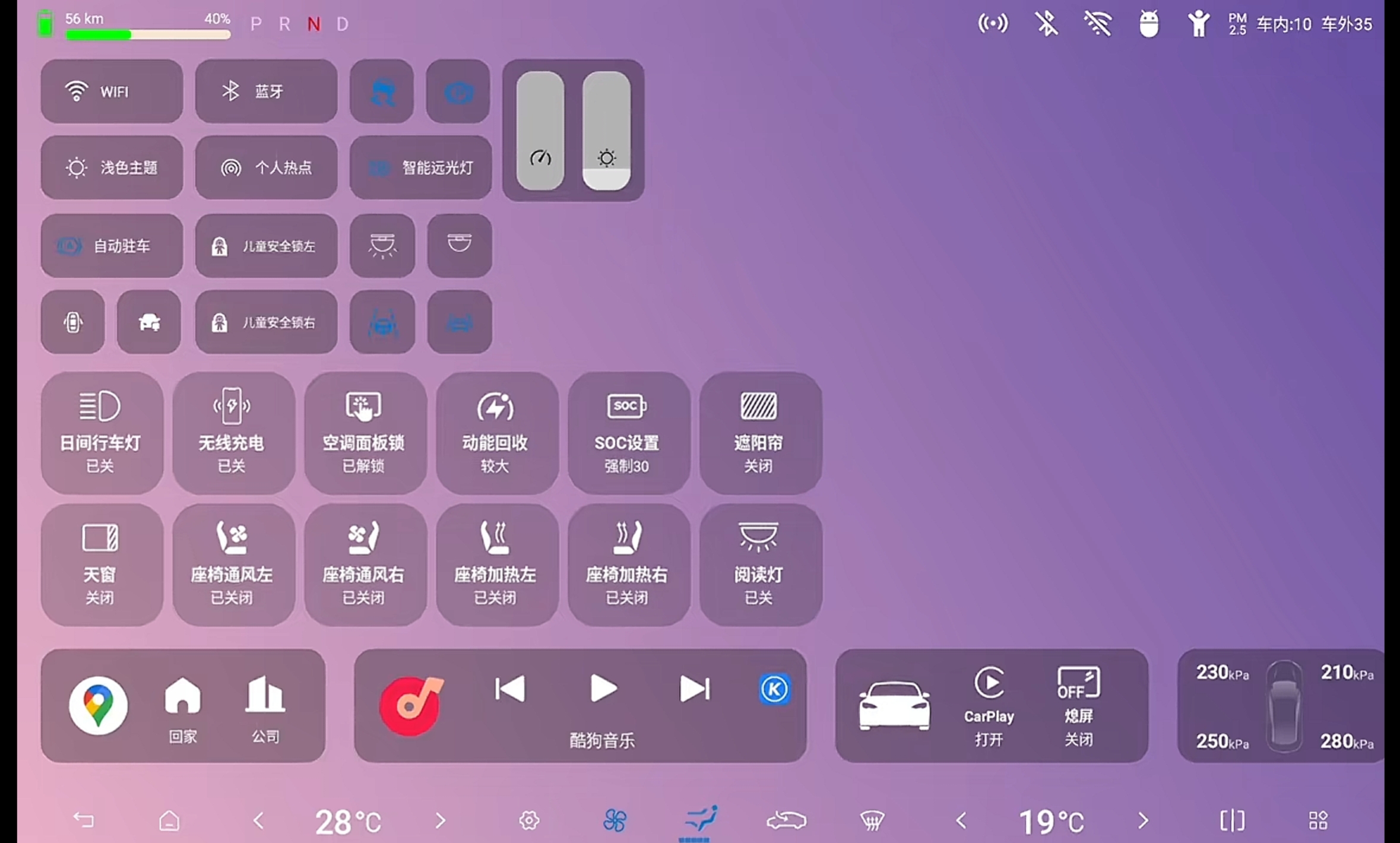 DiStyle桌面-1.0.2_beta14已发布