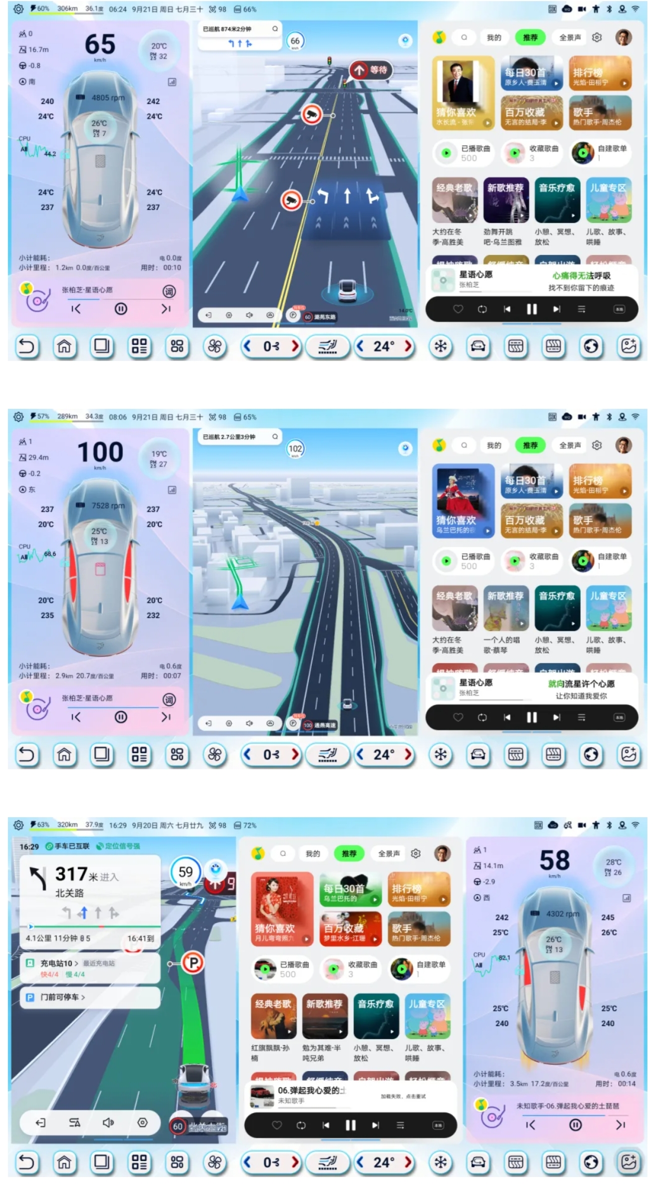 百度地图v21.6.3悬浮版