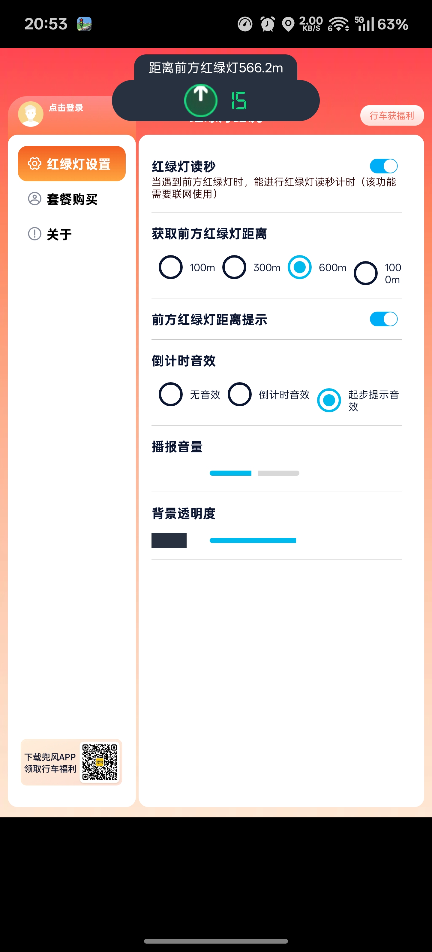 Screenshot_2025-09-23-20-53-17-06_81ec74c0c94ac15650b80ab8329413fb.jpg Screenshot_2025-09-23-20-53-17-06_81ec74c0c94ac15650b80ab8329413fb.jpg