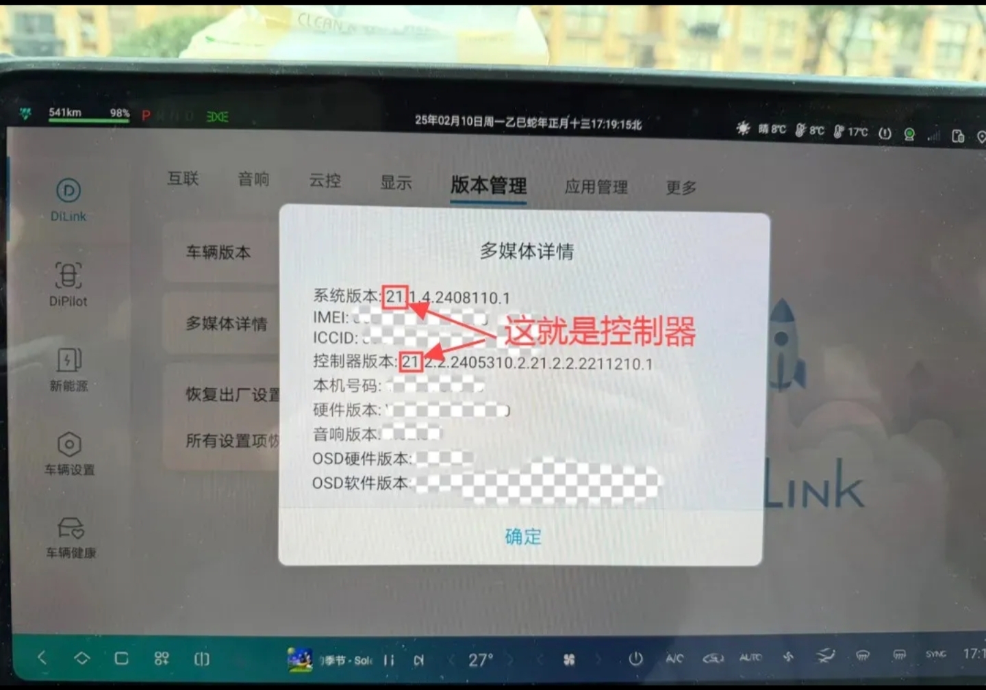 IMG_20251008_175109.jpg IMG_20251008_175109.jpg