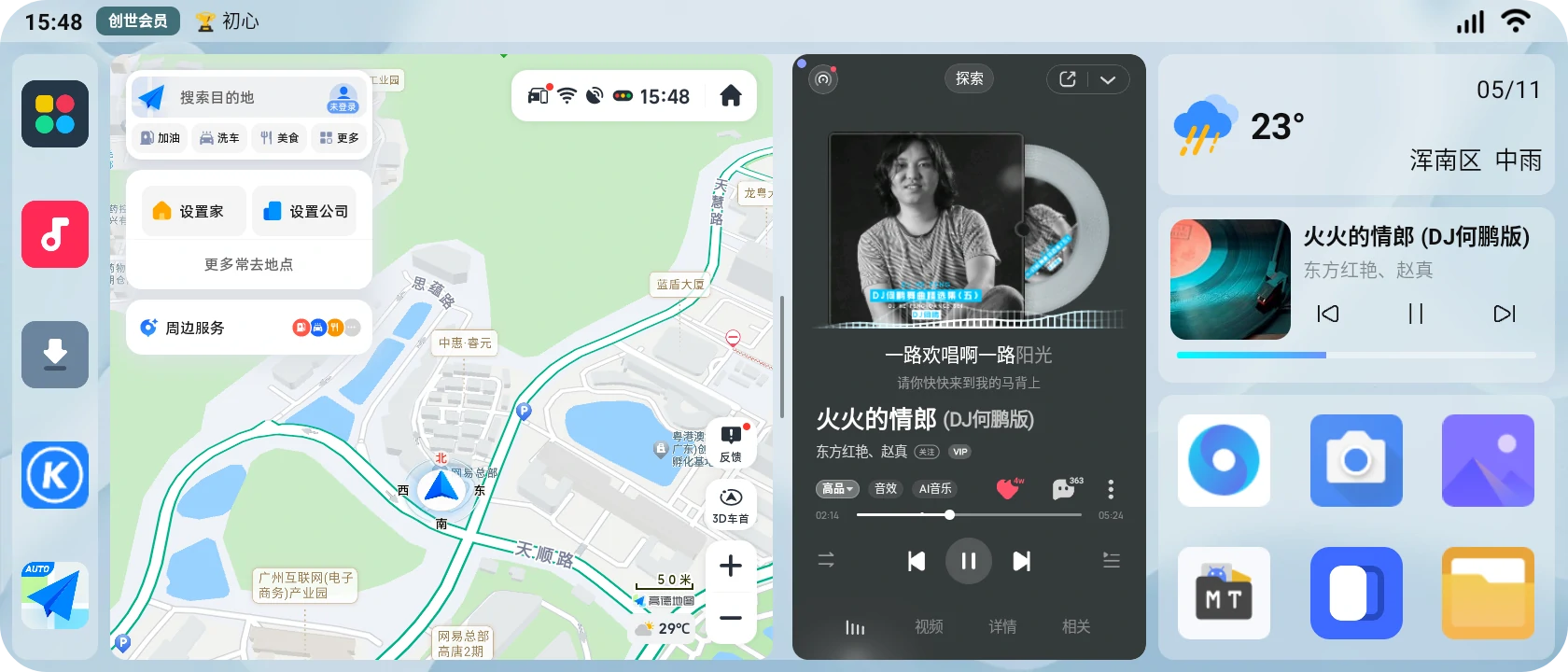 20240511_161547_0001.png 20240511_161547_0001.png