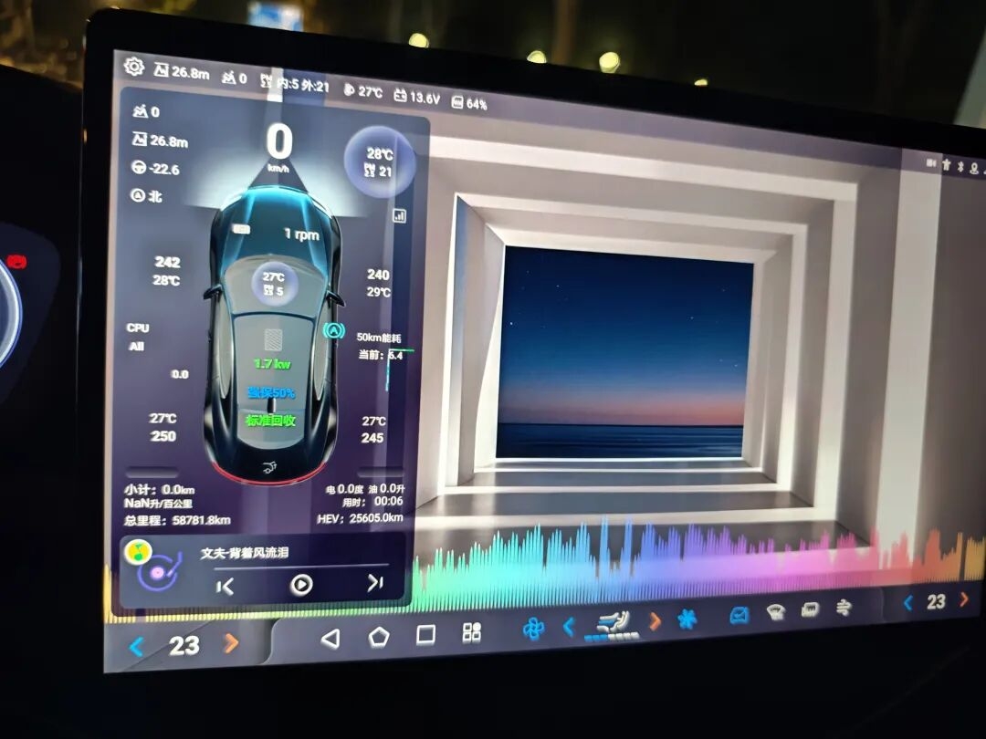 迪粉桌面1011版本CPU优化说明--所有主题都有效果
