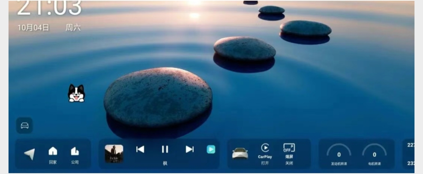 Di Style桌面1.0.6版本更新