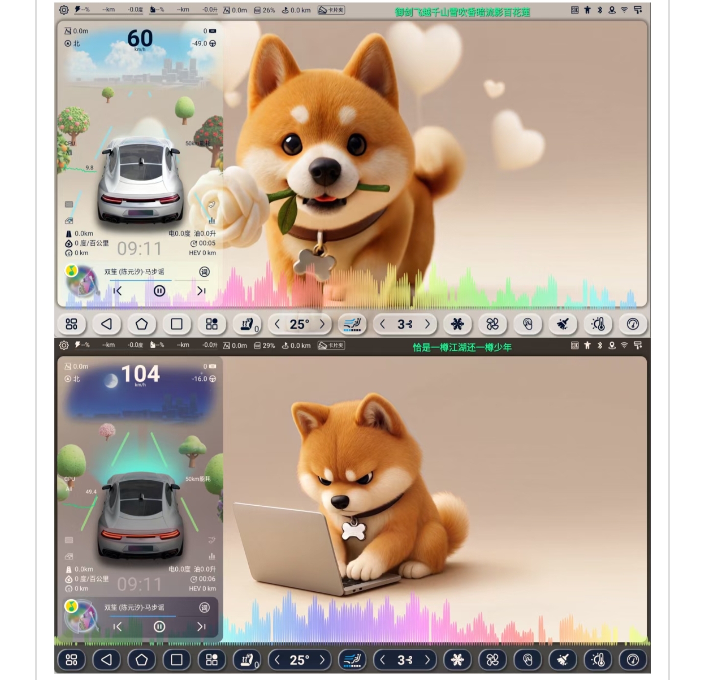 迪粉桌面2.5.1122来也
