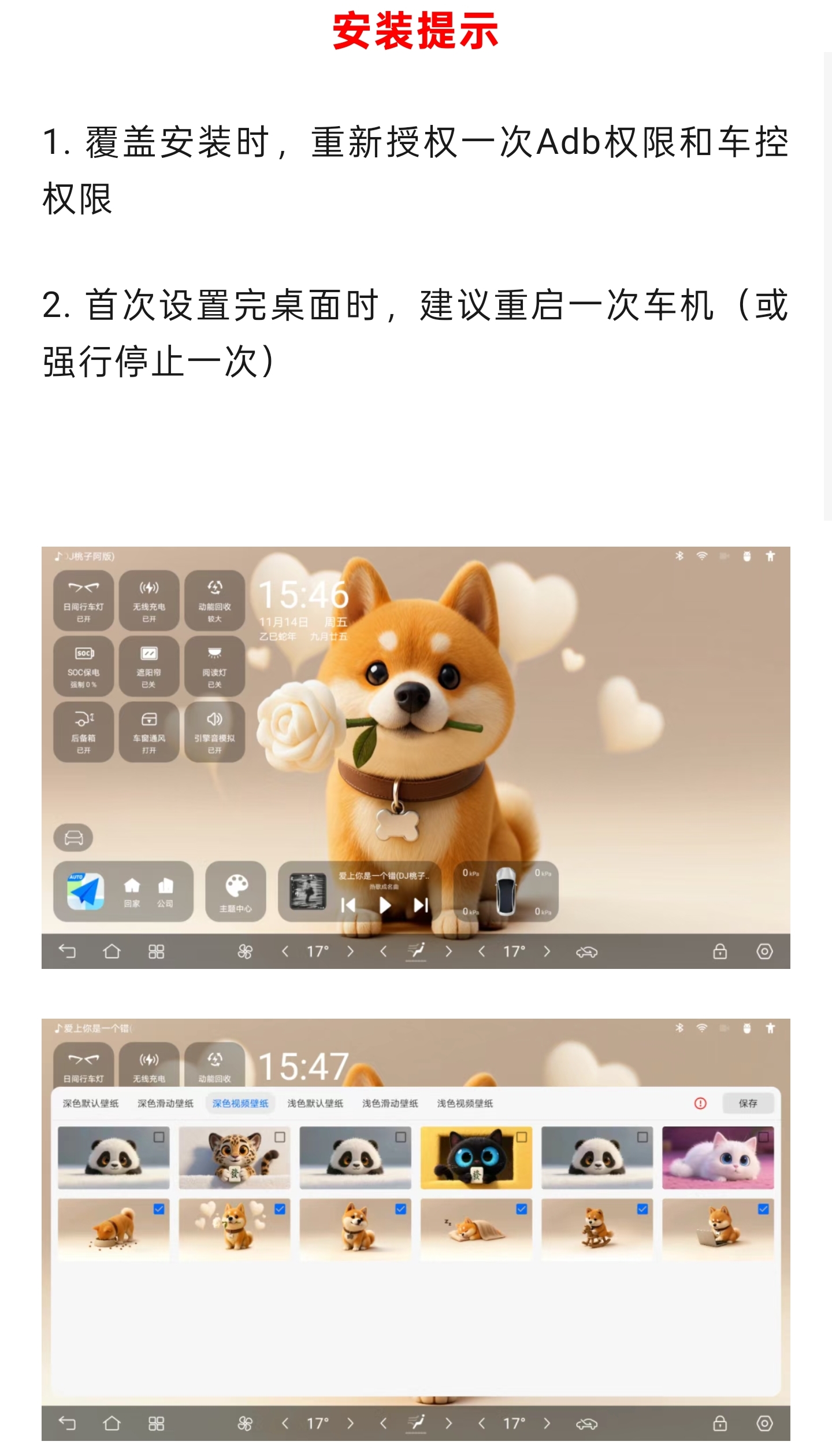 迪友桌面V2.2.1发布,新增多个功能。