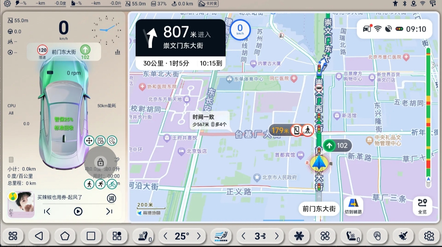 IMG_20251104_193329.jpg IMG_20251104_193329.jpg