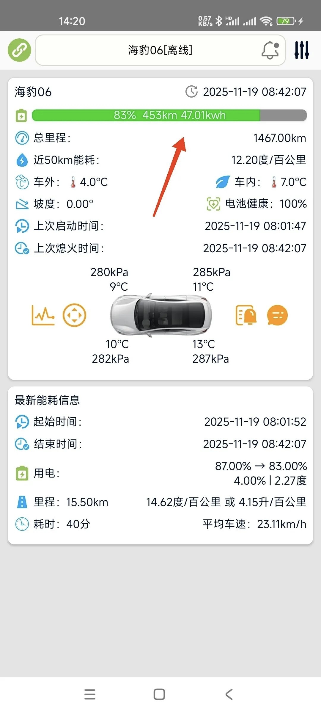 迪粉搭档手机端DMQTT优化版本分享