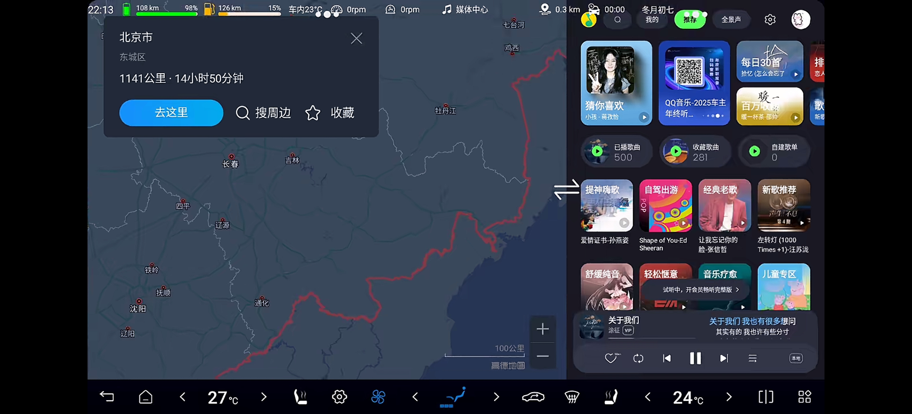 Screenshot_2025-12-31-11-55-32-45_2332cb9b27b851b548ba47a91682926c.jpg Screenshot_2025-12-31-11-55-32-45_2332cb9b27b851b548ba47a91682926c.jpg