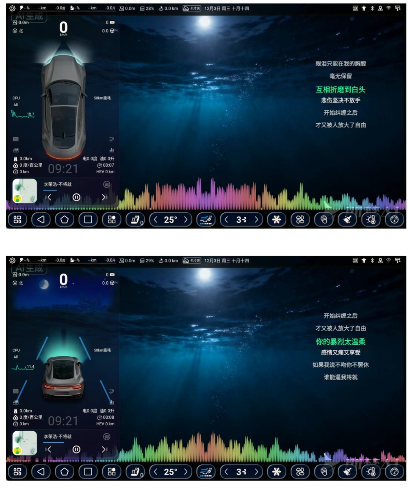 迪粉桌面2.5.1203cpu性能优化版