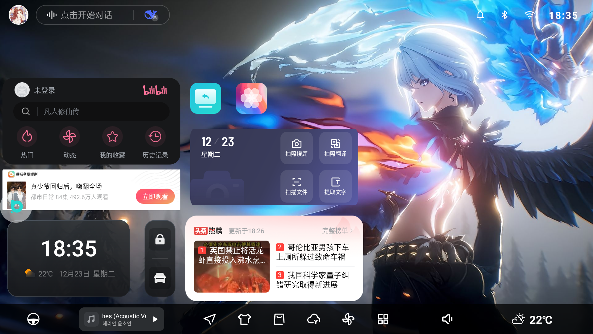 布丁UI圣诞版，新增首页微件一步加，布丁陪你过暖冬