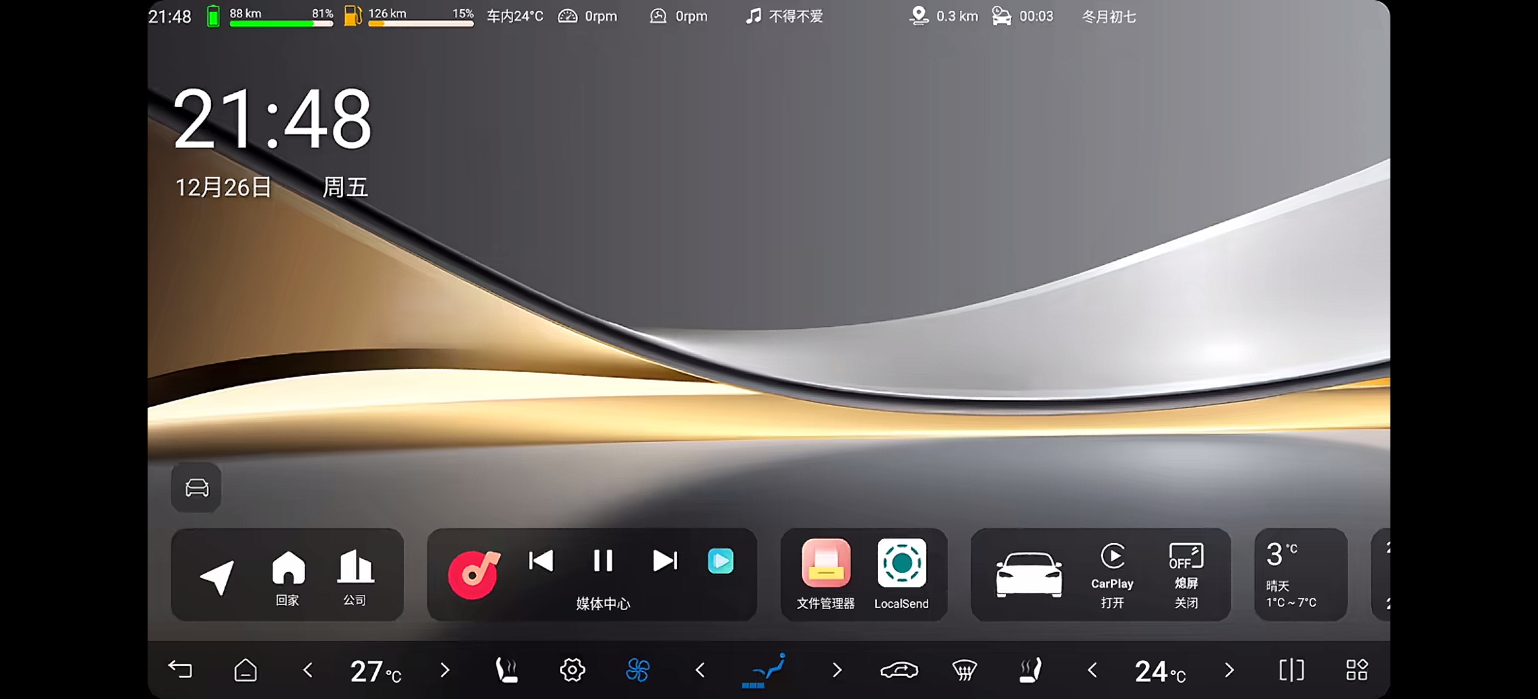 Screenshot_2025-12-31-11-56-13-40_2332cb9b27b851b548ba47a91682926c.jpg Screenshot_2025-12-31-11-56-13-40_2332cb9b27b851b548ba47a91682926c.jpg