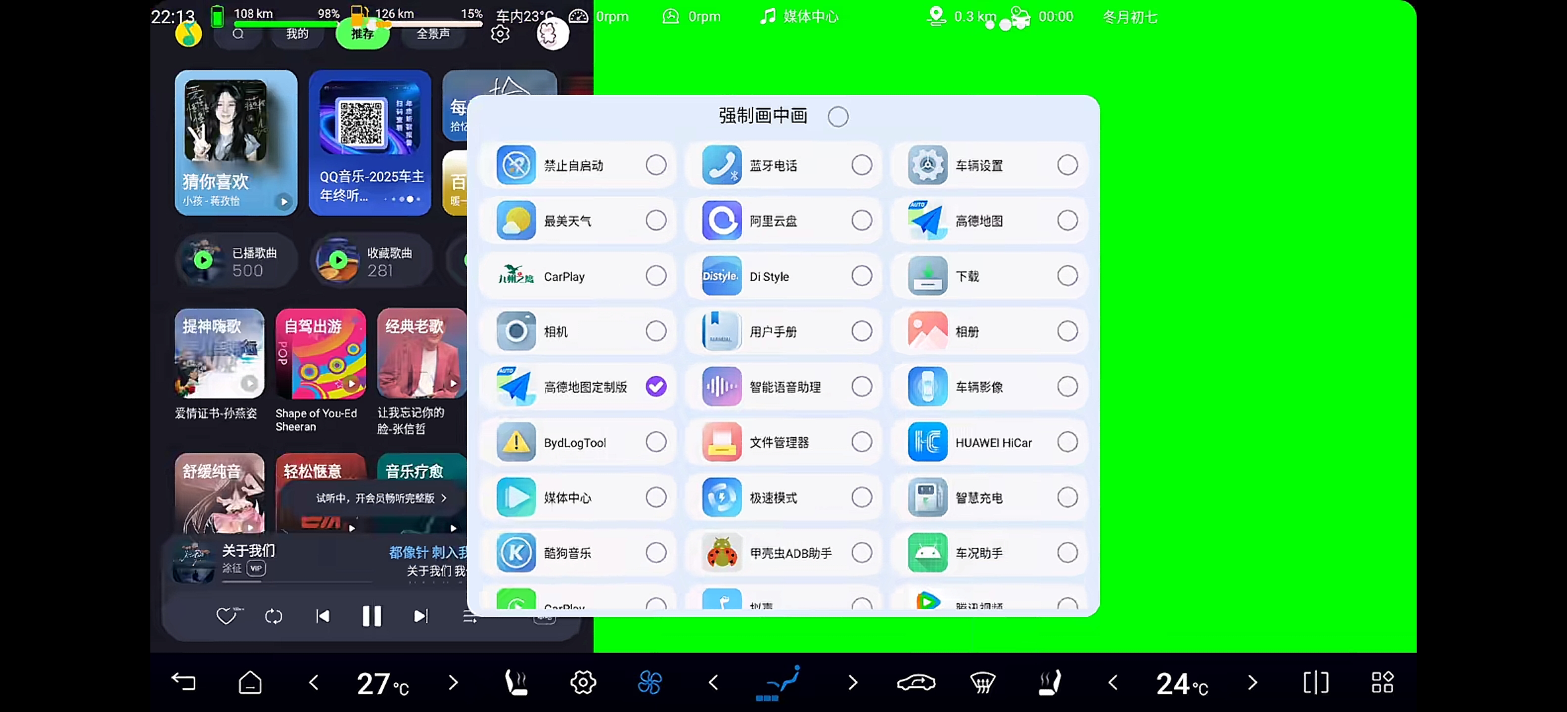 Screenshot_2025-12-31-11-55-23-67_2332cb9b27b851b548ba47a91682926c.jpg Screenshot_2025-12-31-11-55-23-67_2332cb9b27b851b548ba47a91682926c.jpg