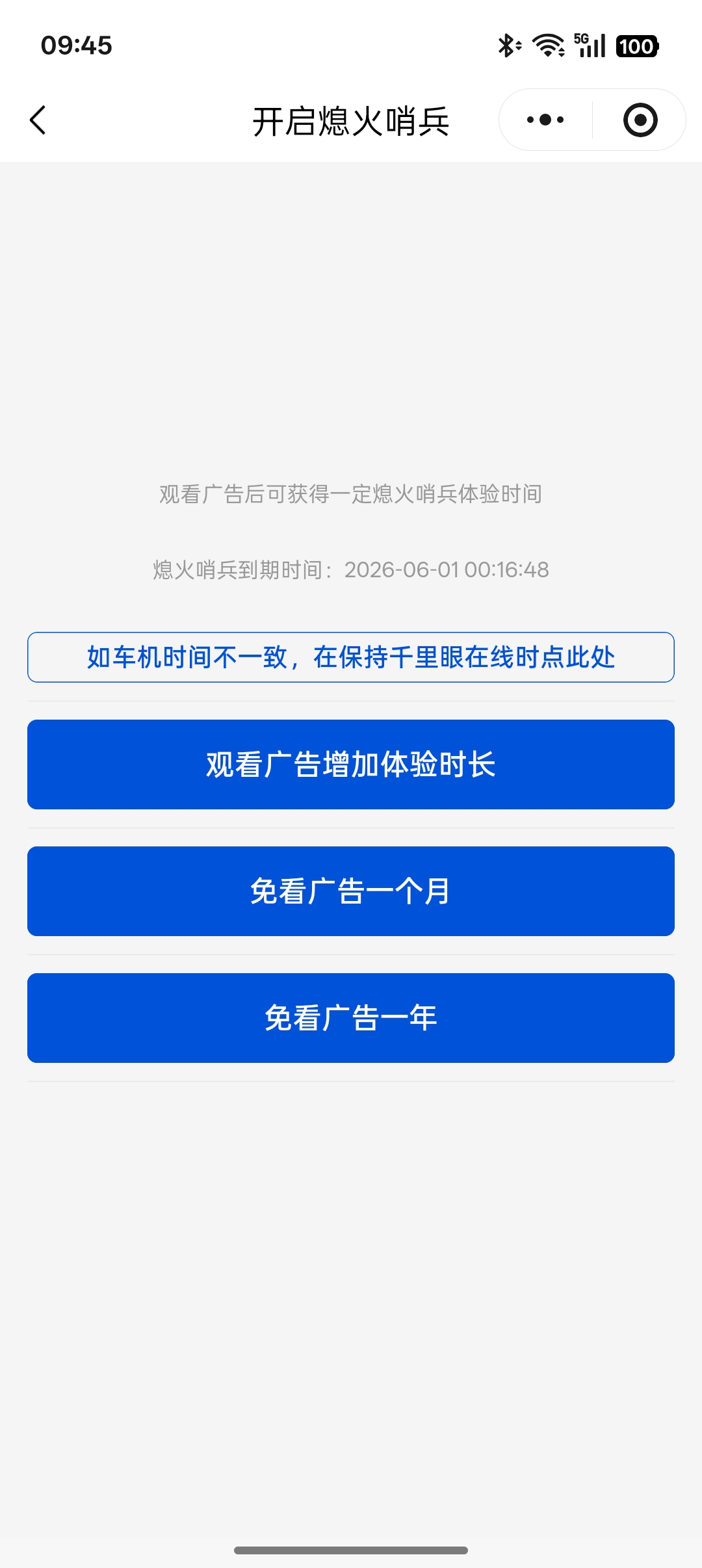 迪加1.3.8b11已推送