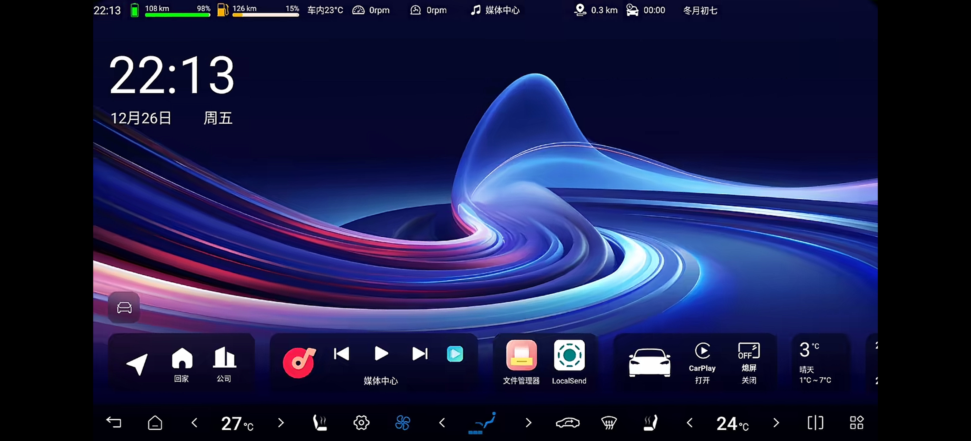 Screenshot_2025-12-31-11-55-10-73_2332cb9b27b851b548ba47a91682926c.jpg Screenshot_2025-12-31-11-55-10-73_2332cb9b27b851b548ba47a91682926c.jpg