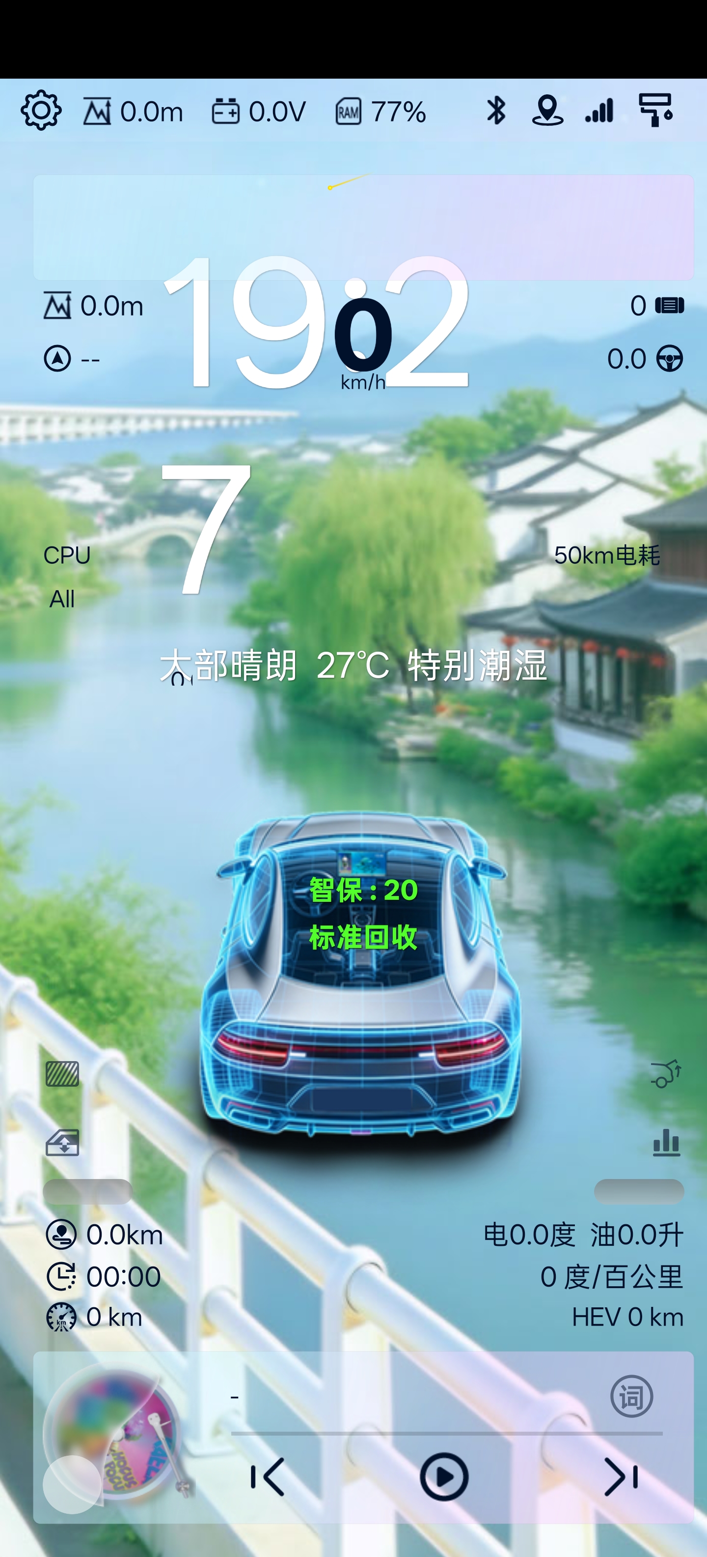 迪粉桌面2.5.1220五项调整多项优化