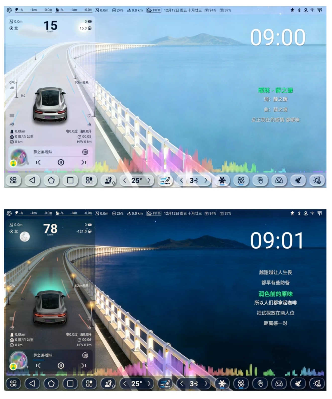 迪粉桌面2.5.1212新增小白一键设置[转载]