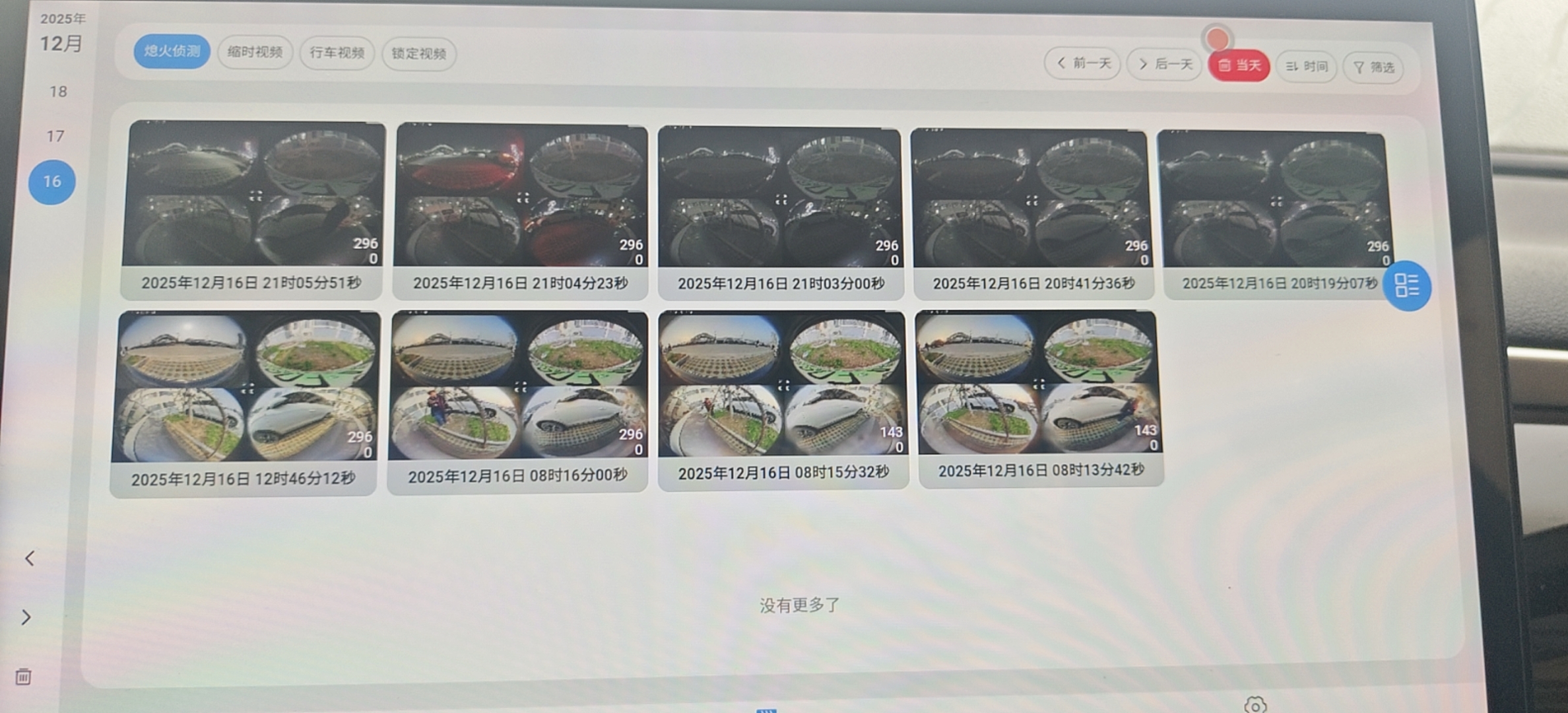 Image_1766233378273.jpg Image_1766233378273.jpg