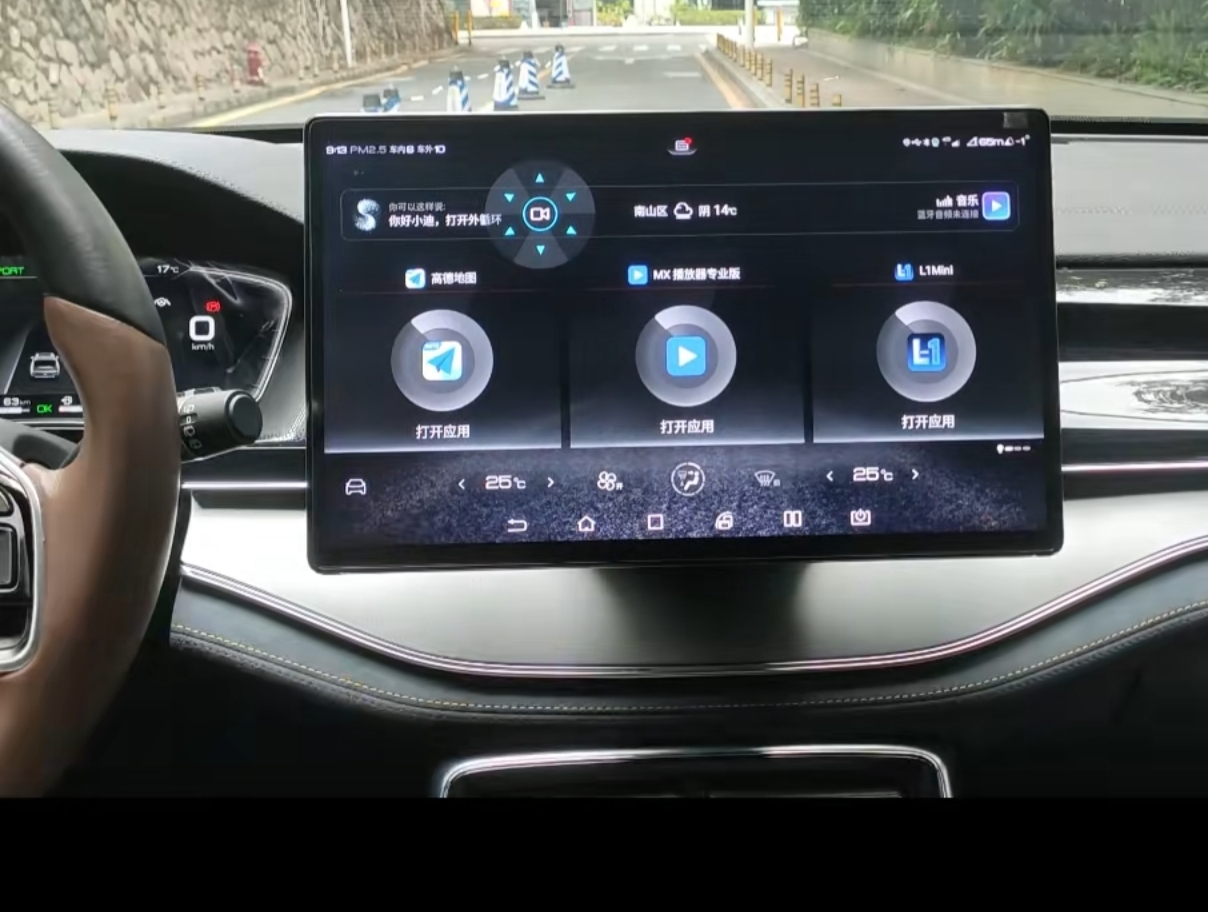 比亚迪电子后视镜L1MiniV10032来袭-务必更新