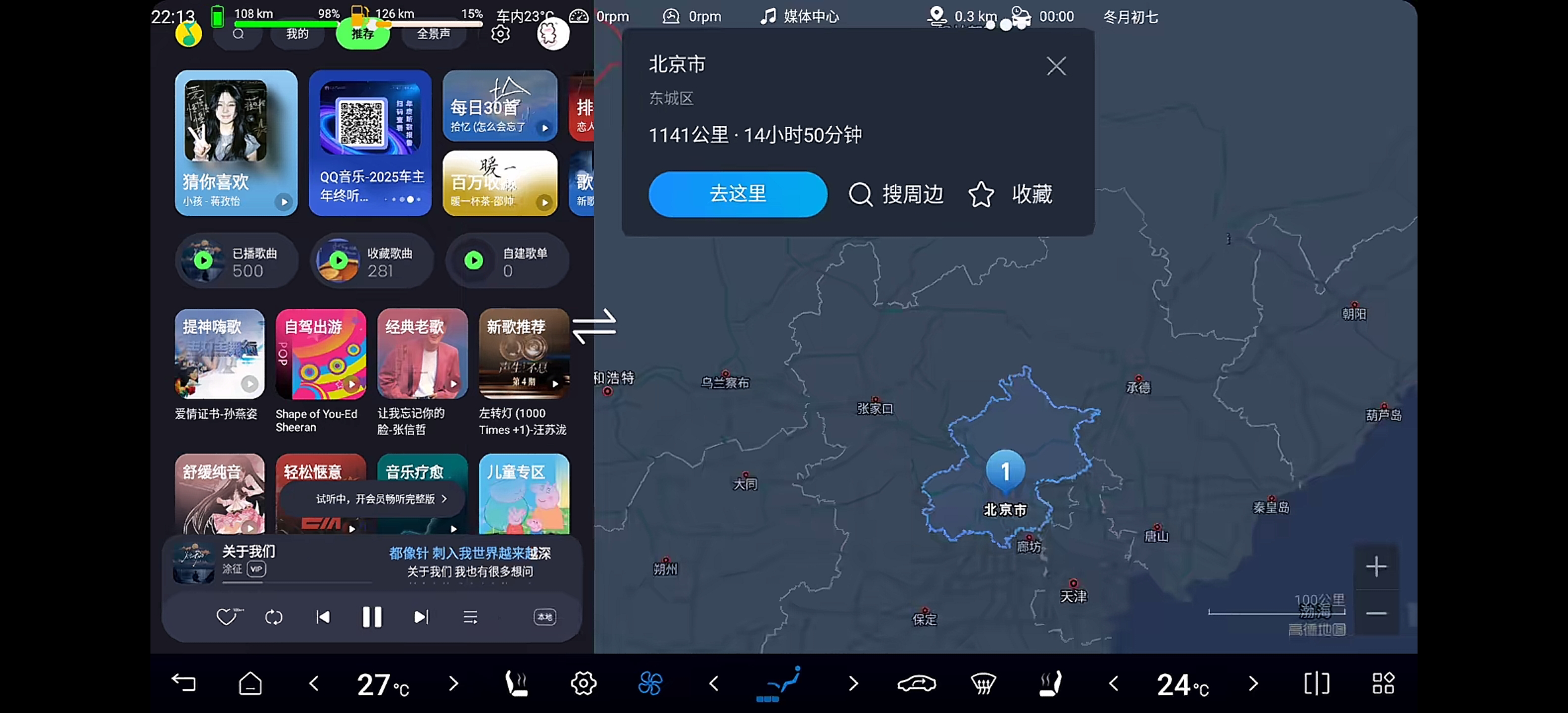 Screenshot_2025-12-31-11-55-28-07_2332cb9b27b851b548ba47a91682926c.jpg Screenshot_2025-12-31-11-55-28-07_2332cb9b27b851b548ba47a91682926c.jpg