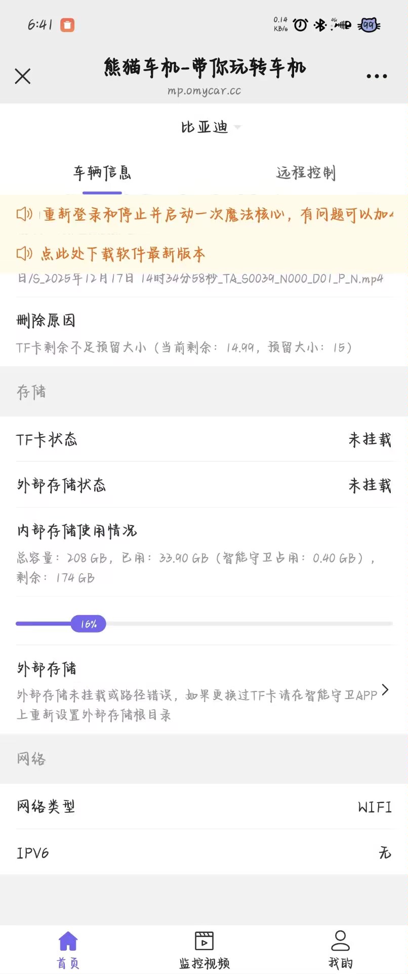 Image_1766233390311.jpg Image_1766233390311.jpg