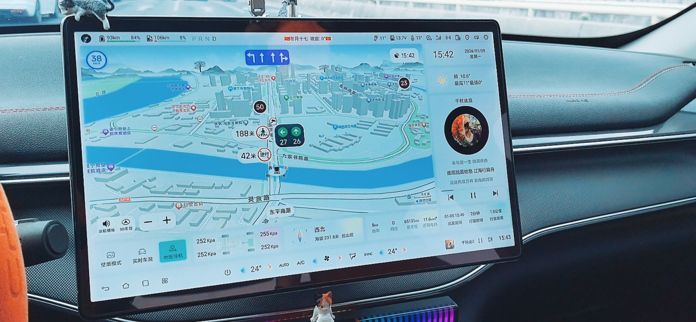 高德地图车机版 V9.1.0正式版