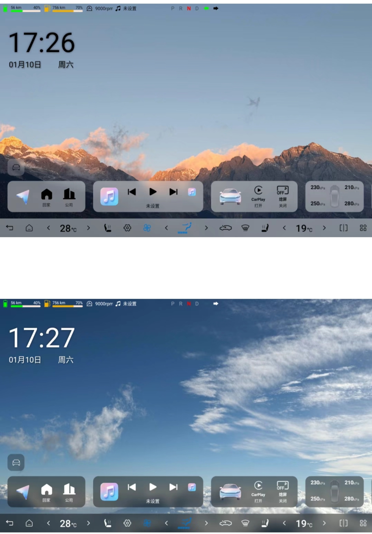 Di Style桌面1.0.9更新自定义导航栏图标