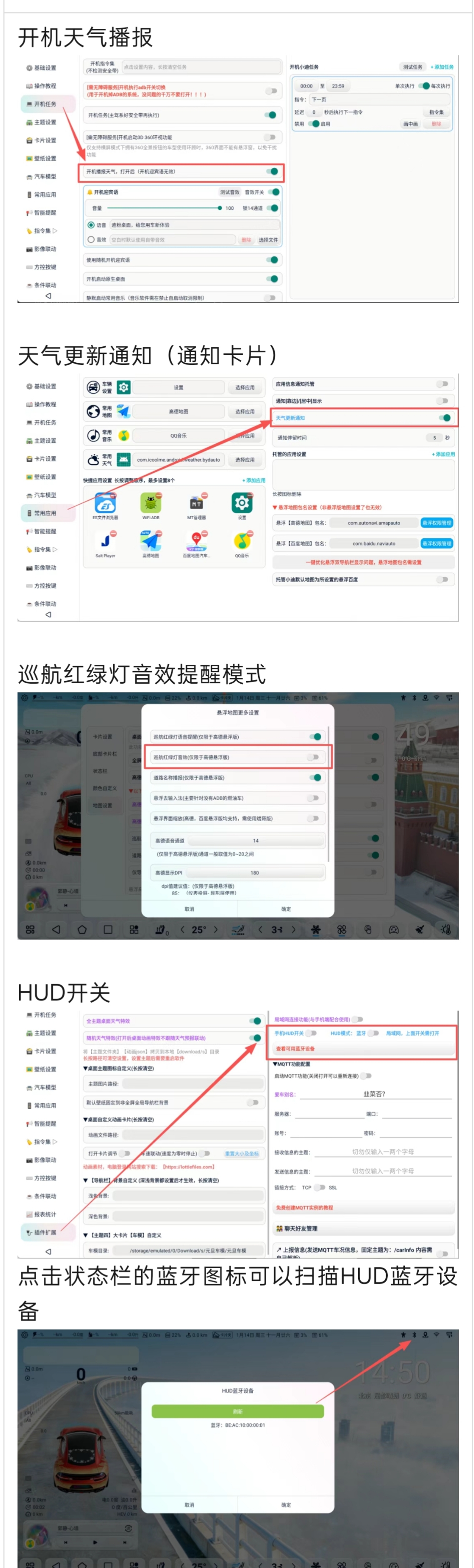 迪粉桌面2.6.0117--劲爆上线HUD功能[转载]