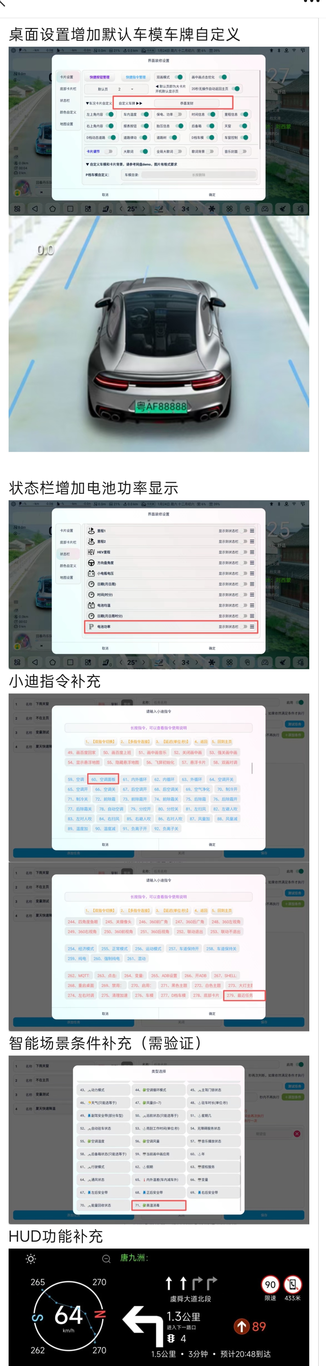 迪粉桌面2.6.0124[转载]