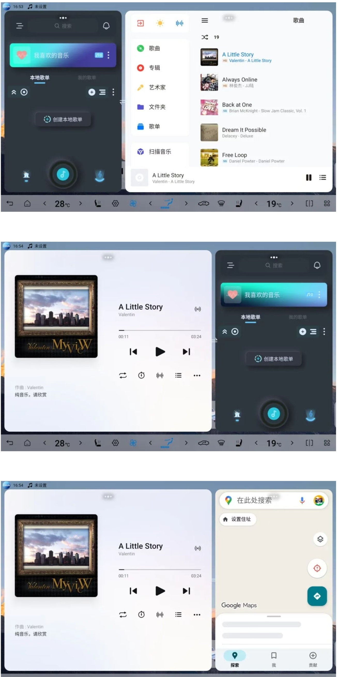 Di Style桌面1.1.2画中画版本发布