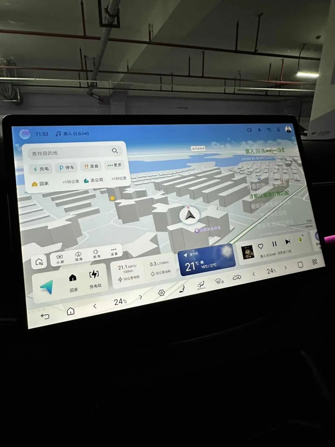 一键刷入程序（Easy5.0）13/15/18/21控制器一键刷5.0UI套件发布