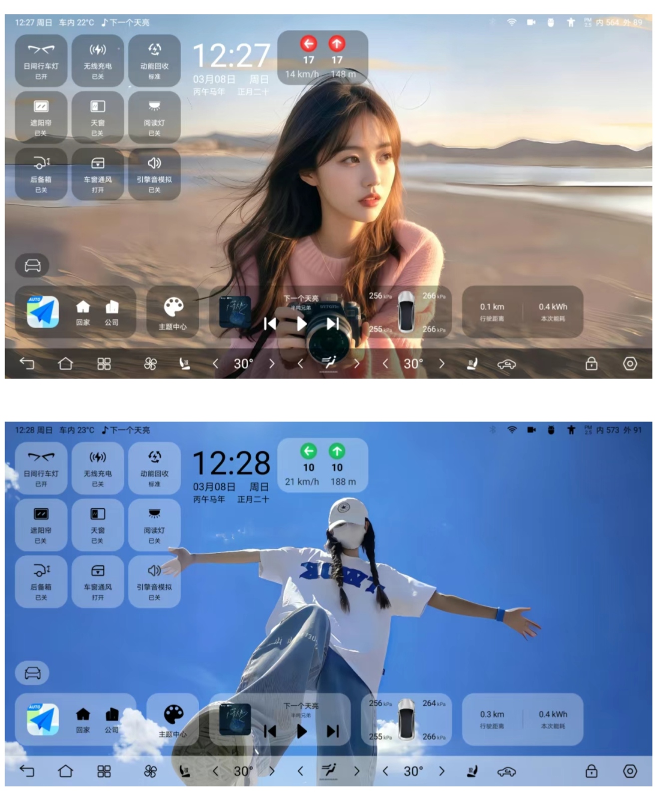 时隔三月，迪友桌面V2.3.0更新