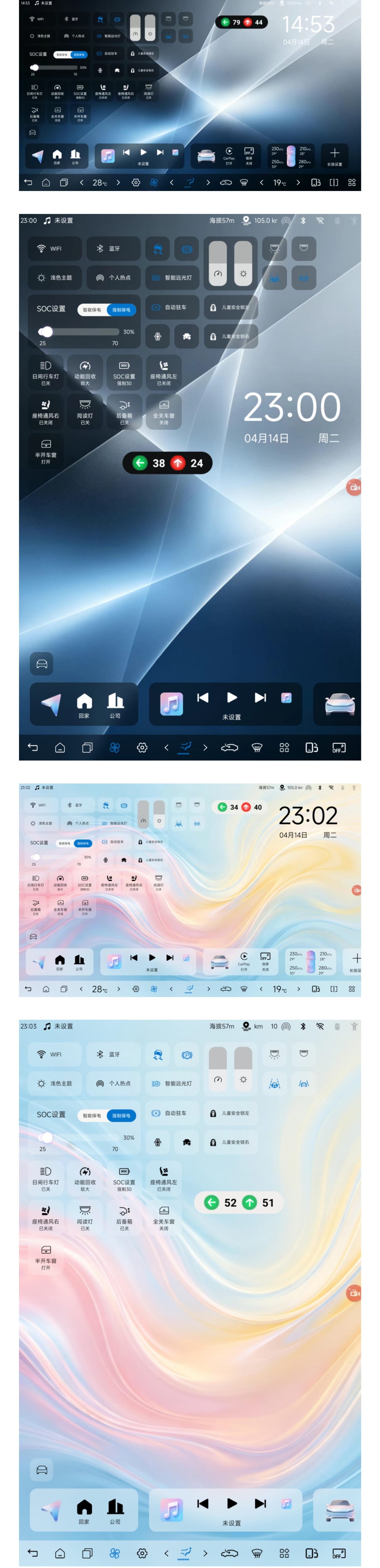 Di Style桌面2.0.7版本更新
