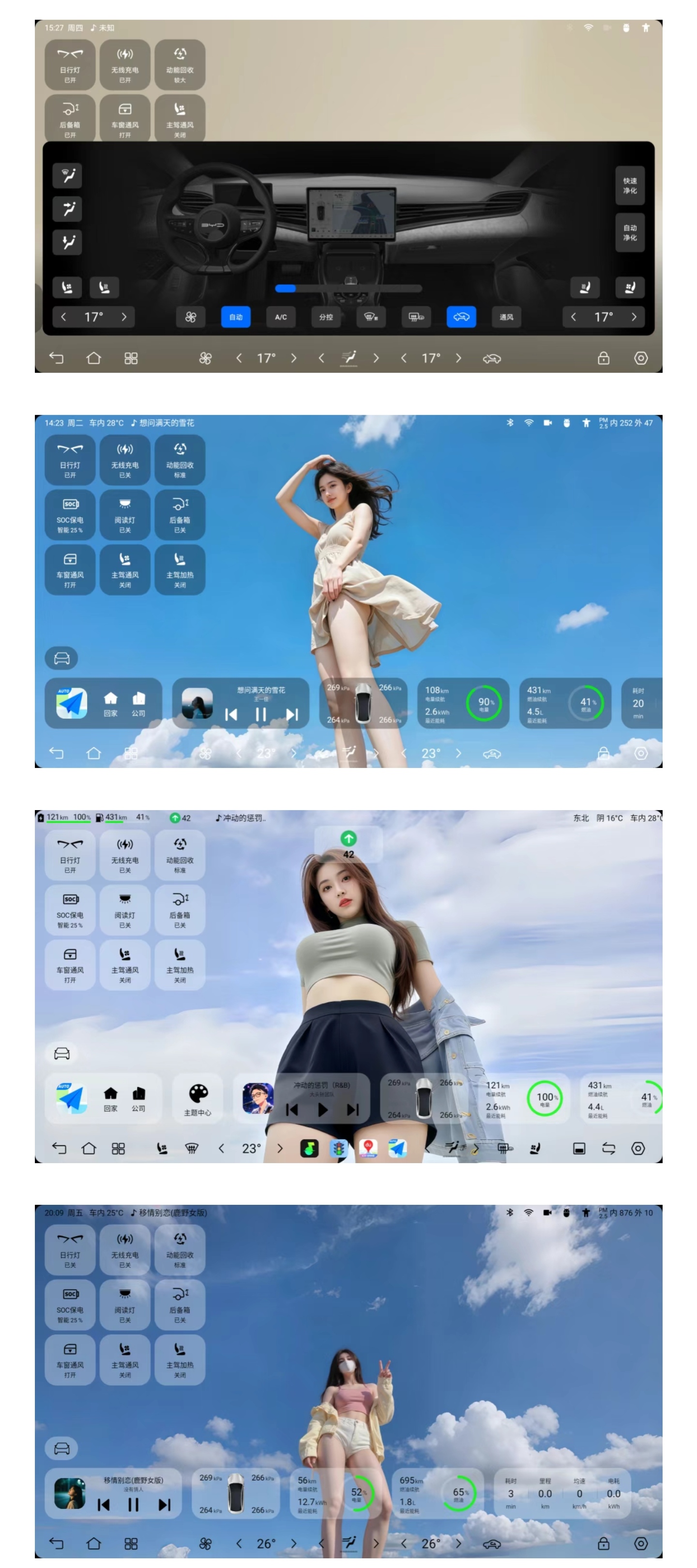迪友桌面V3.0.0更新