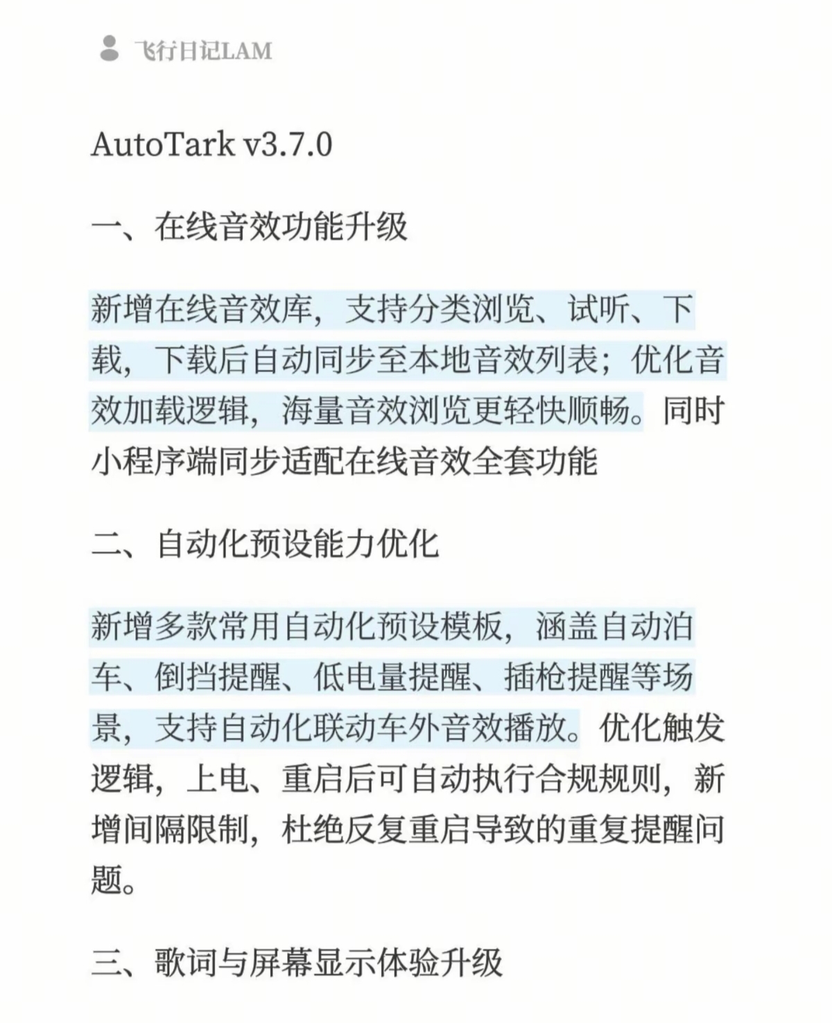 AutoTark v3.7.0