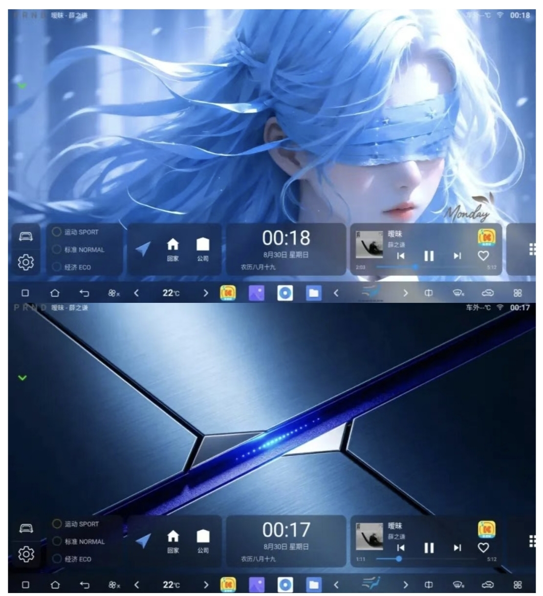 迪浮桌面3.0.5 适合老车机