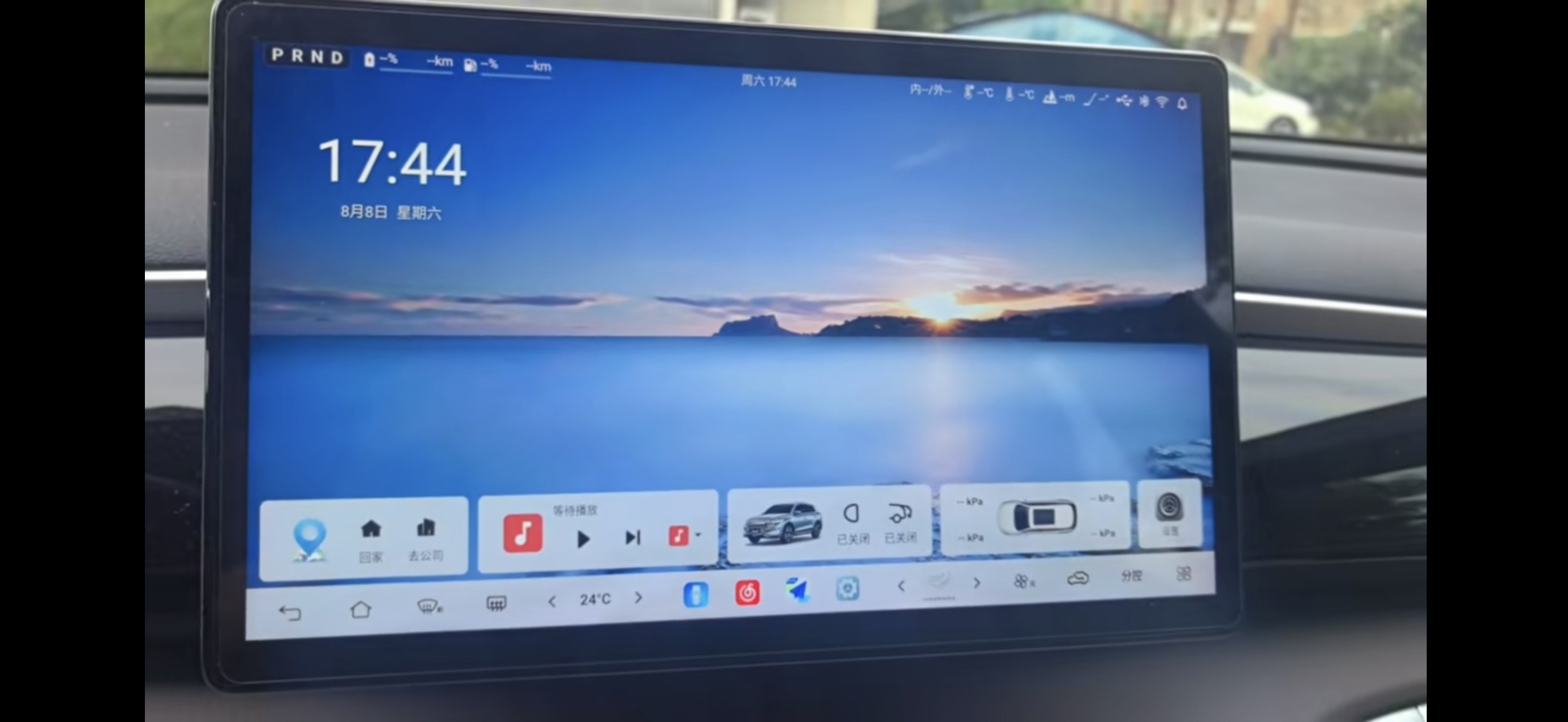 智UI桌面V1.0正式版