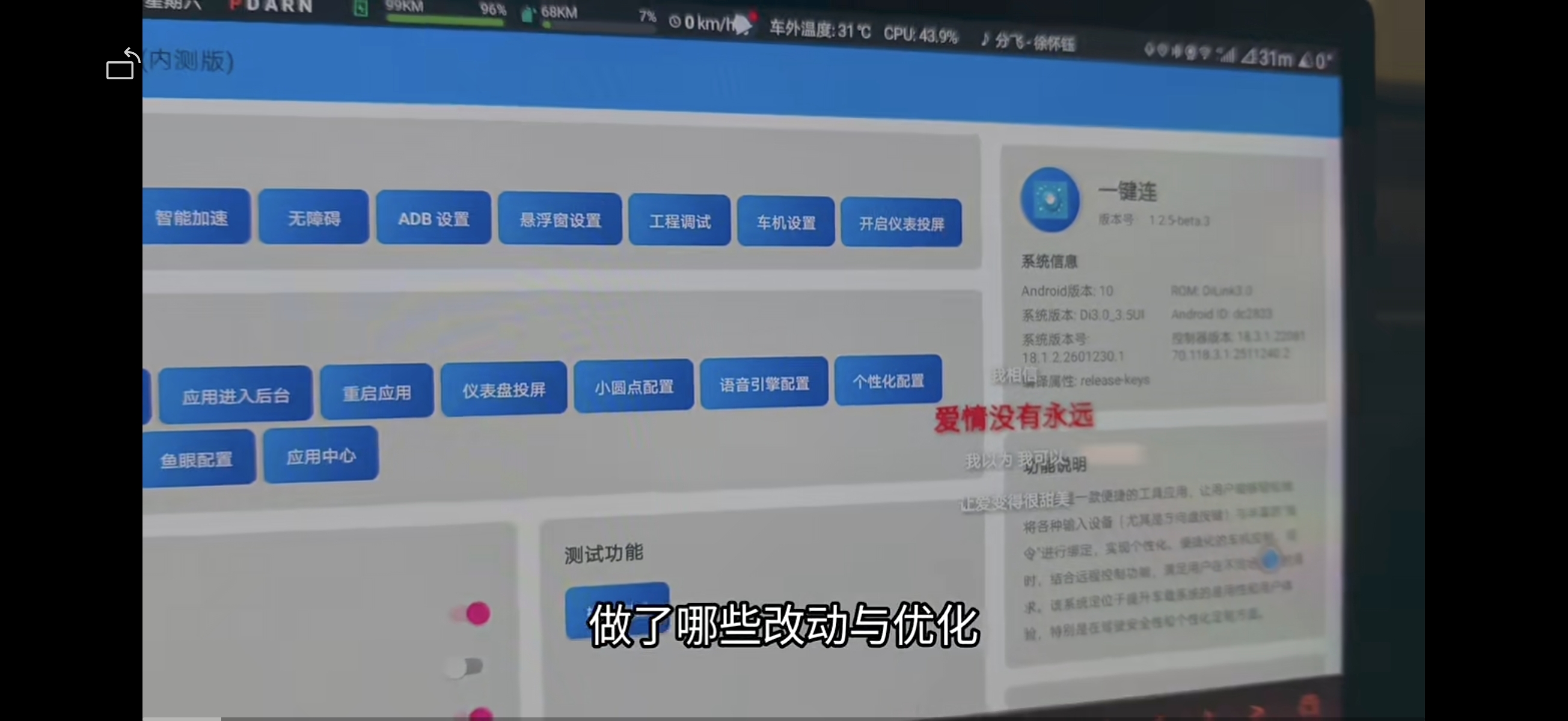 Screenshot_2026-08-04-21-38-58-212_com.tencent.mm.jpg