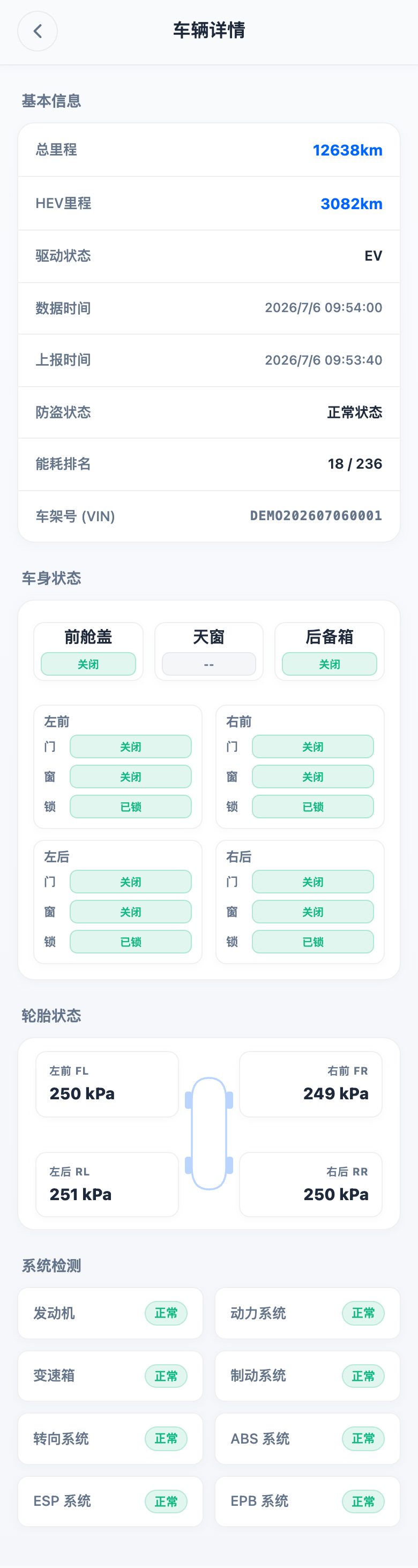 13-vehicle-details-full.png