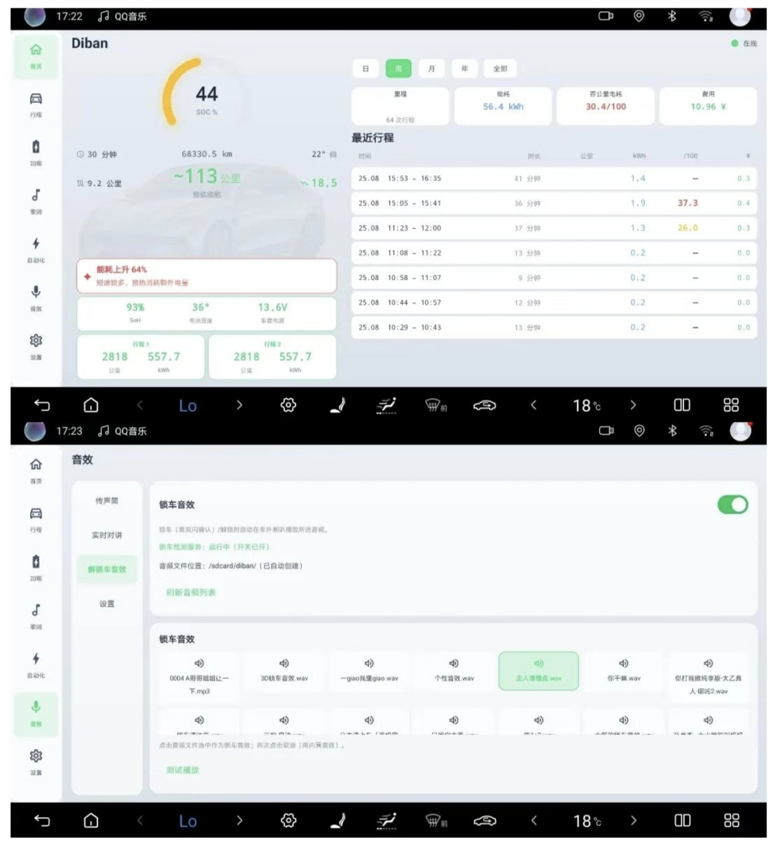 迪伴1.9.0