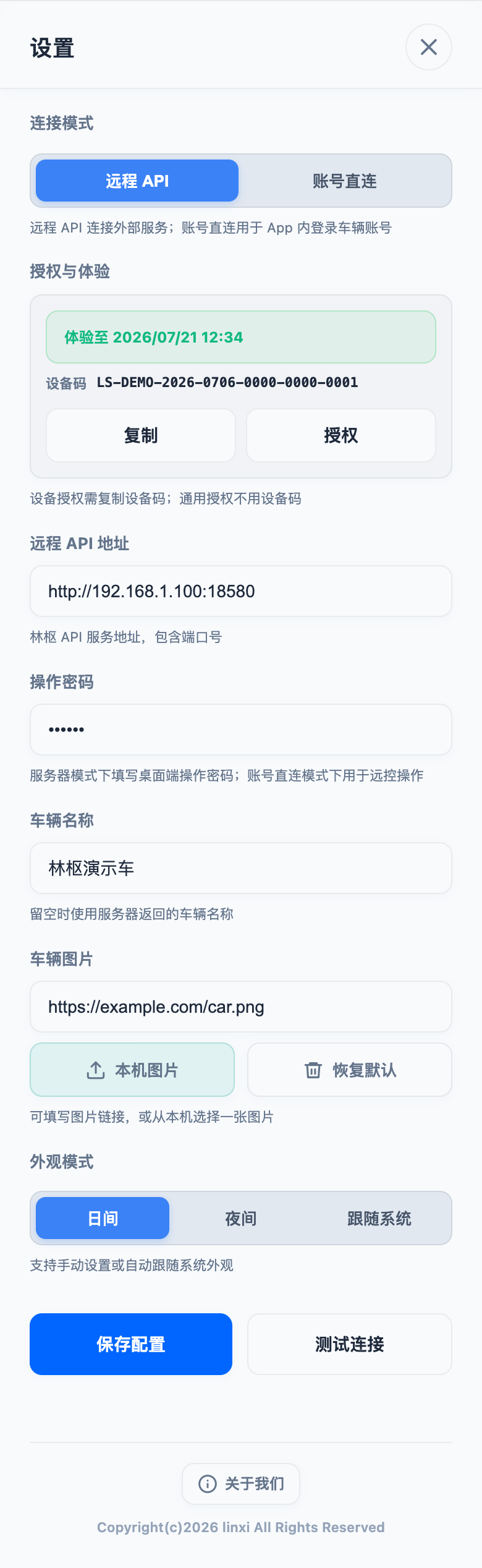 11-settings-remote-full.png