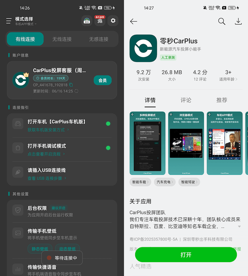 pic_mobile_app.png pic_mobile_app.png
