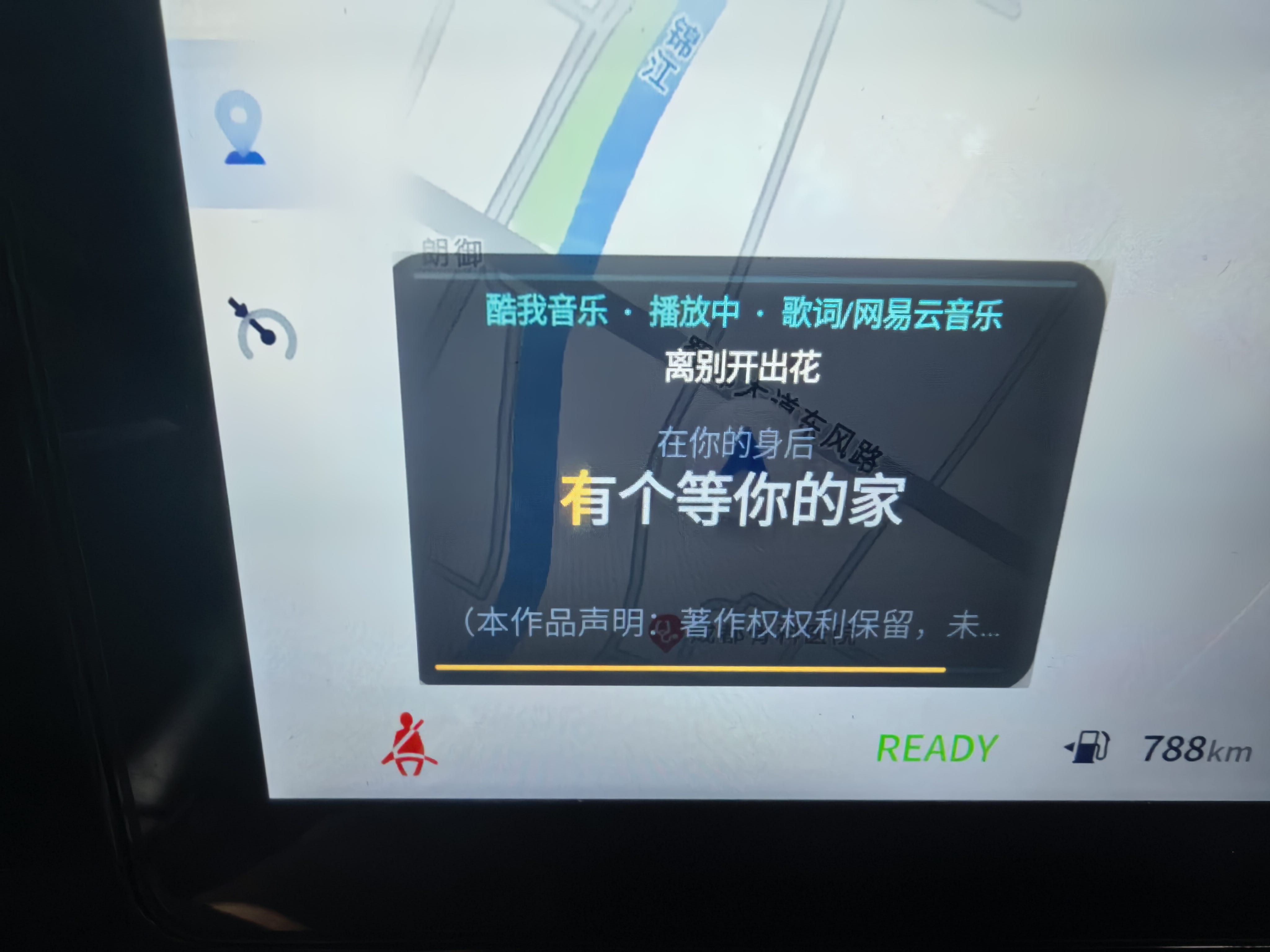 歌词伴侣lyrics_companion