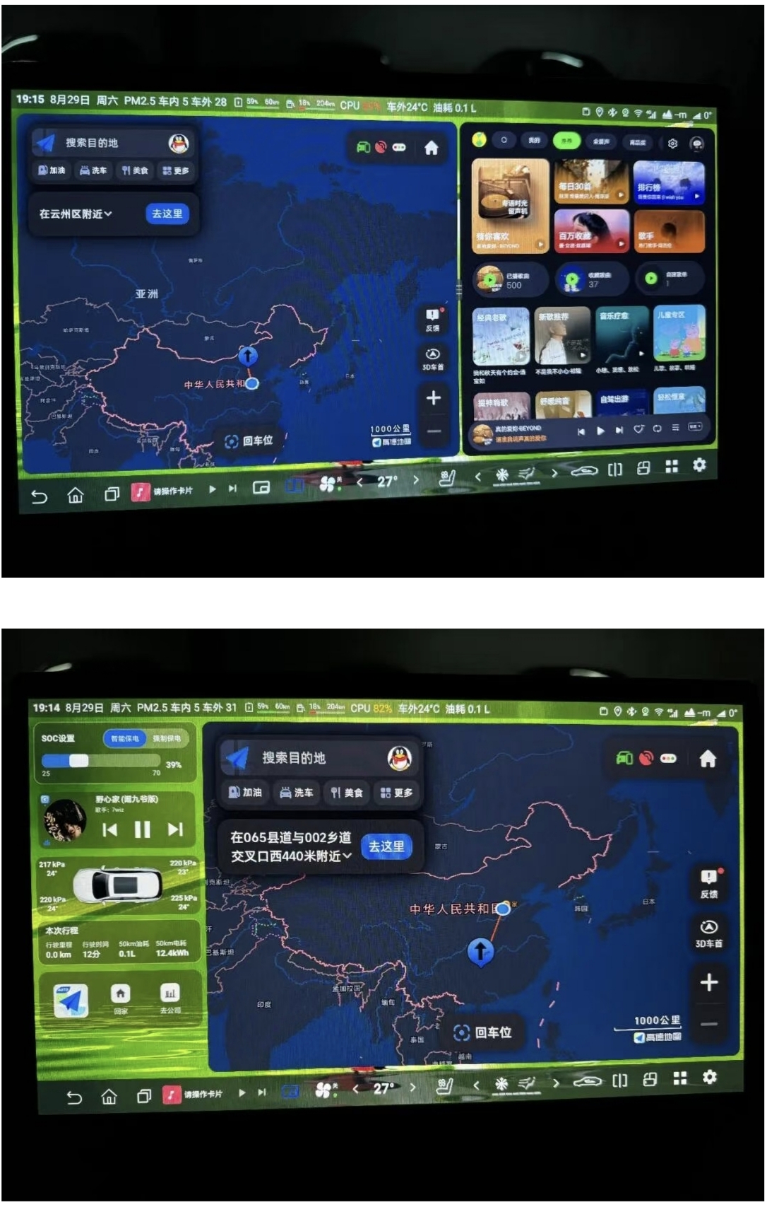 千古桌面v1.4.0老车主福音
