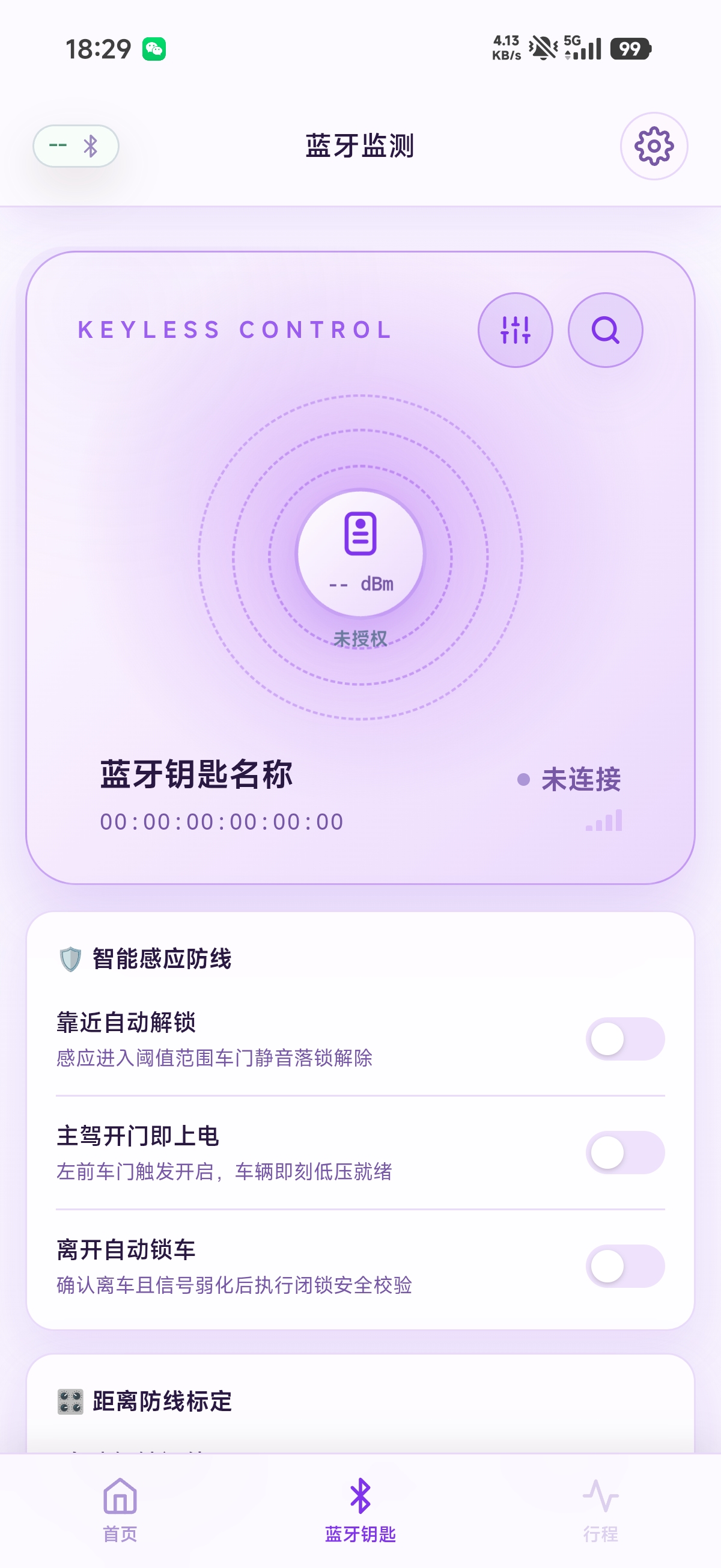 Screenshot_2026-08-17-18-29-38-681_com.byd.ocean.jpg