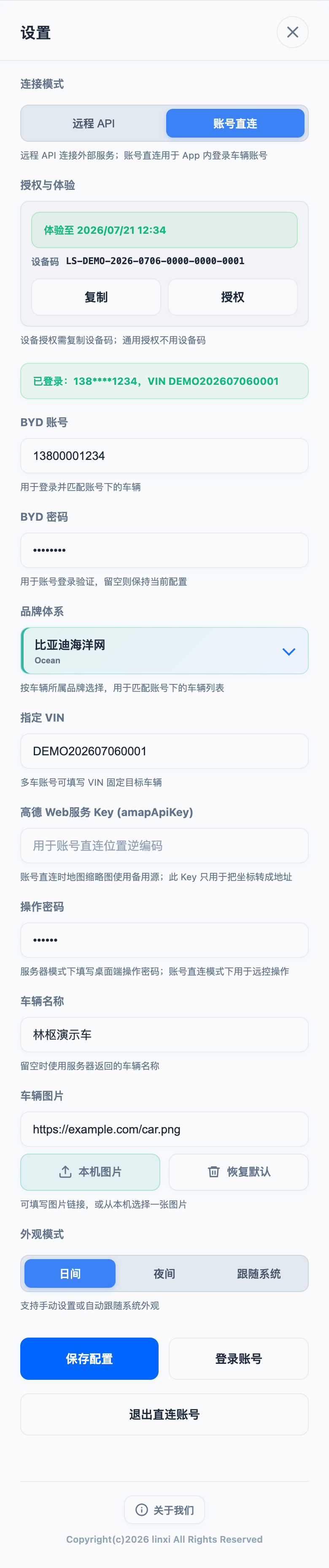 12-settings-direct-full.png