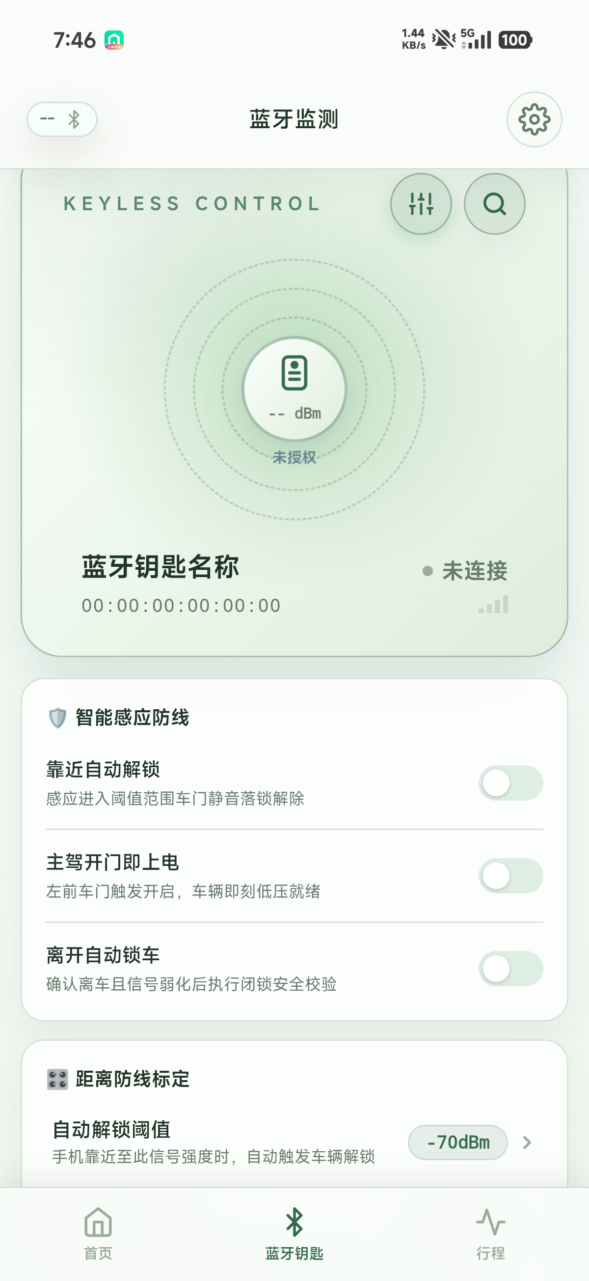 Screenshot_2026-08-16-07-46-06-636_com.byd.ocean.jpg