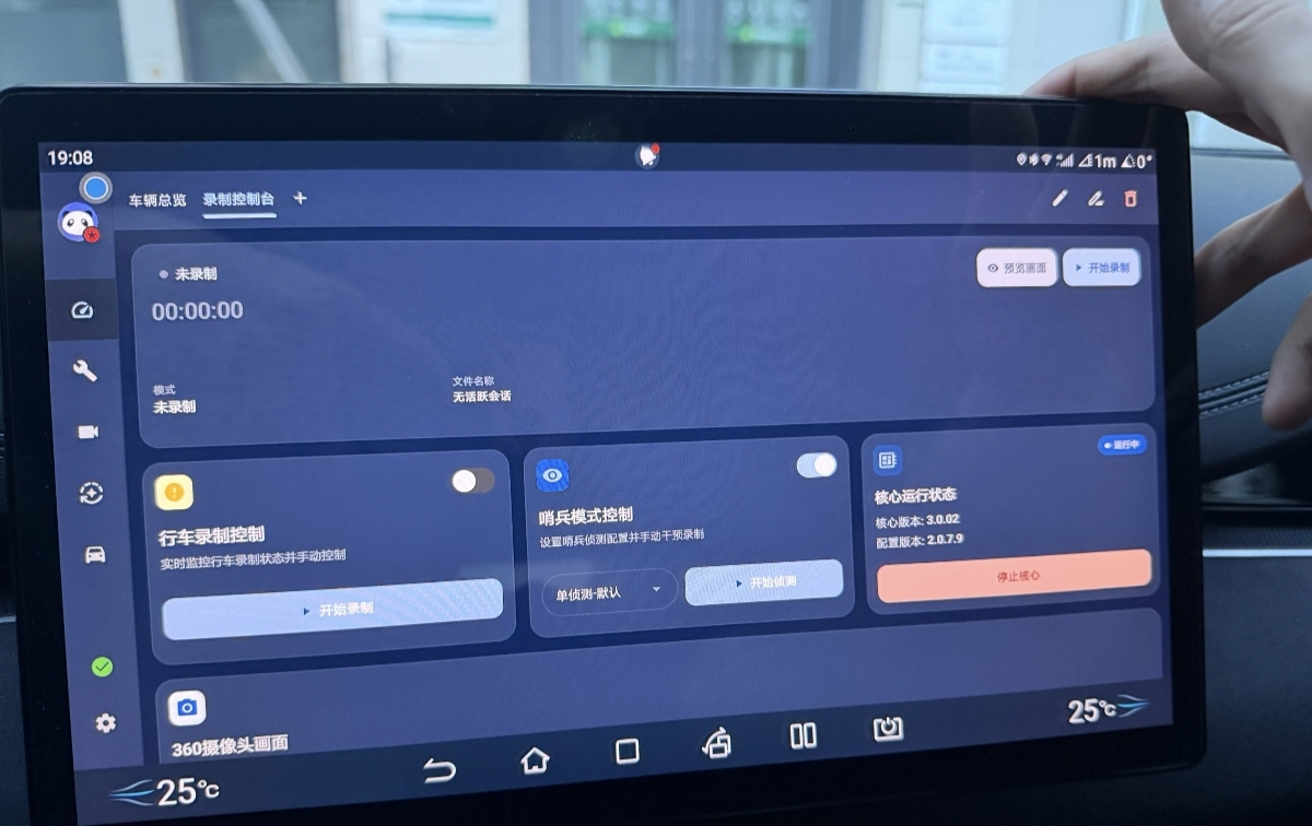 Screenshot_2026-08-02-19-09-13-079_com.tencent.mobileqq_1785668966022edit.jpg